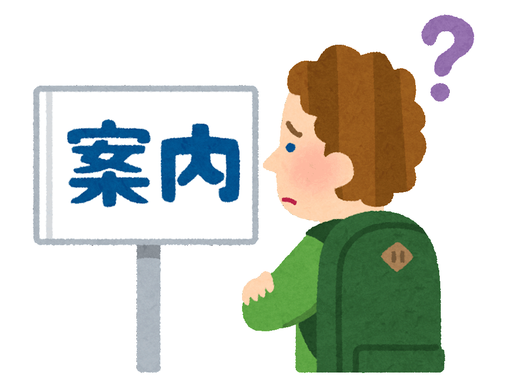 漢字の案内が読めない外国人のイメージイラスト
