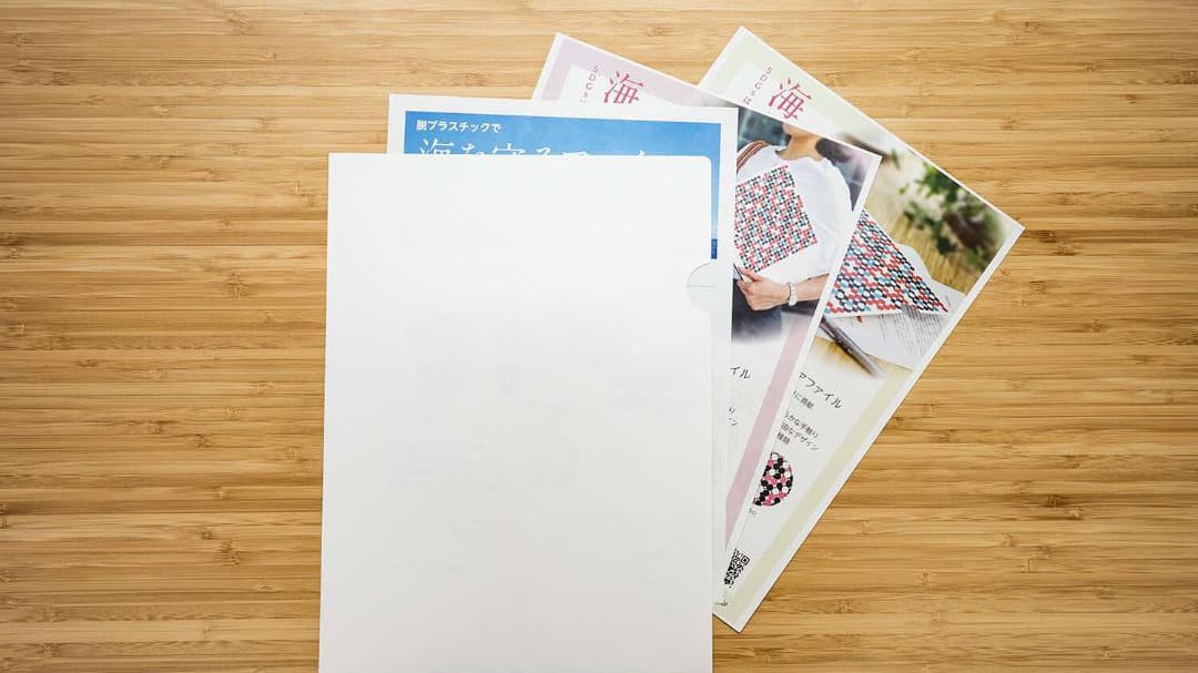 エコノミータイプ