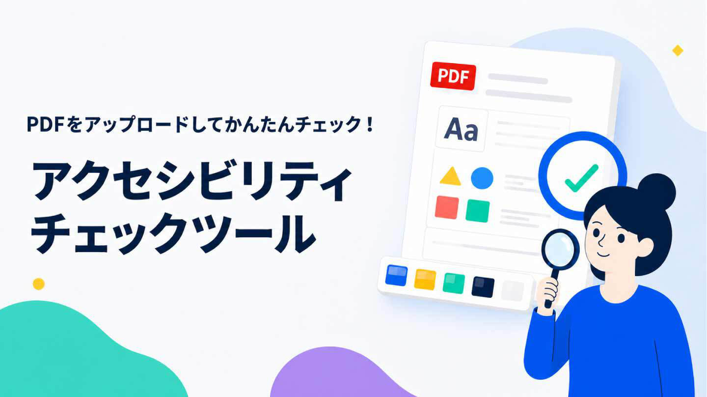 セミナー開催中