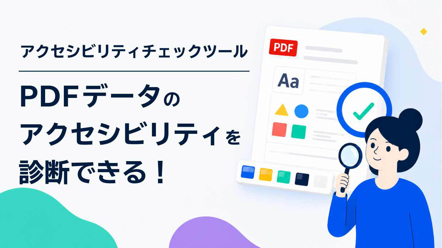セミナー開催中