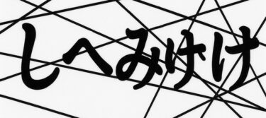 サイバー犯罪の現状とAIの脅威。企業が取るべき対策とは？