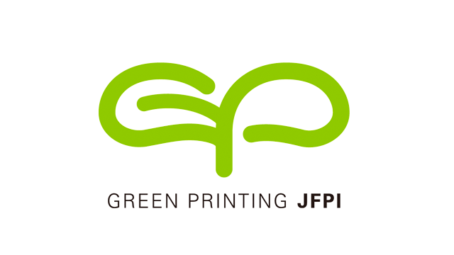 環境印刷の王道「GP（グリーンプリンティング）マーク」とは